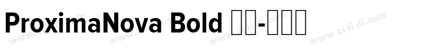 ProximaNova Bold 粗体字体转换 ProximaNova Bold 粗体字体转换